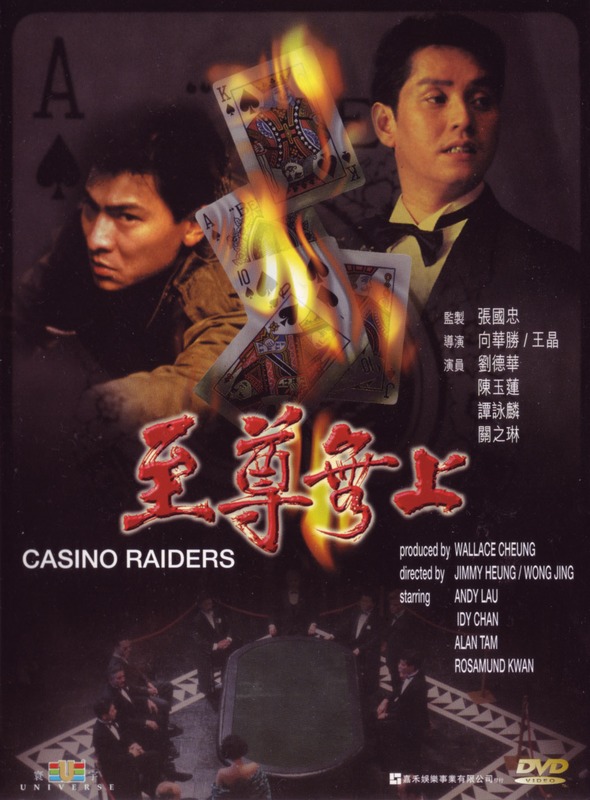 Poster for Casino Raiders